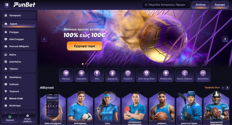 Funbet Homepage