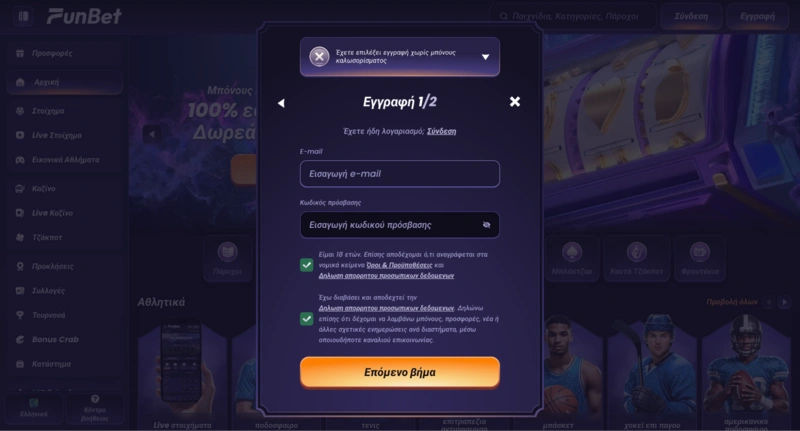 Funbet Login